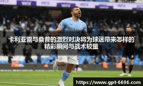 6686体育网页版
