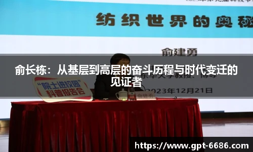 6686体育官网下载