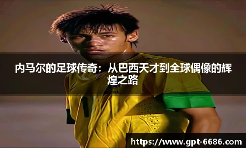 6686体育网页版