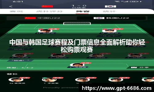 6686体育网页版